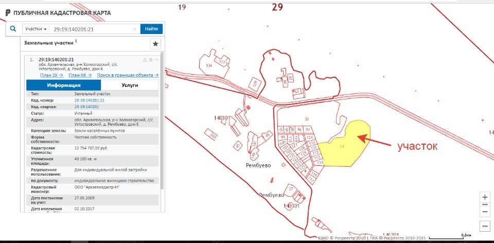 Публичная карта архангельск. Рембуево Архангельская область на карте. Рембуево Холмогорский район.Архангельская область. Публичная кадастровая карта Архангельска. Рембуево на карте Холмогорского района.