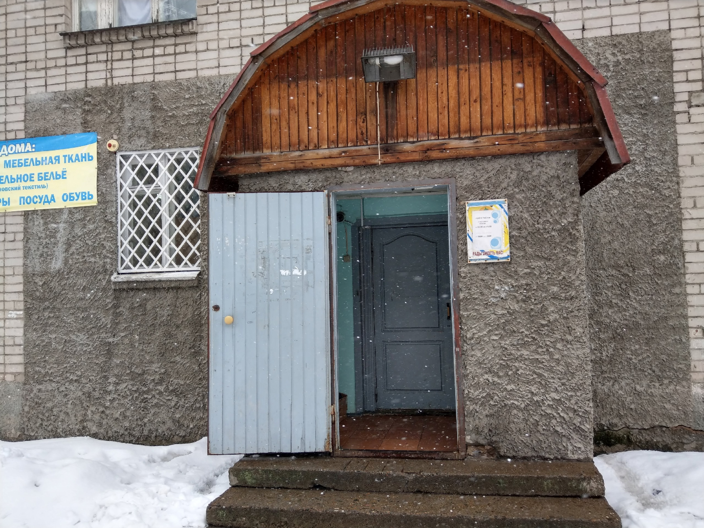 Продается нежилое помещение на 1 этаже жилого дома.

Общая площадь 71,3 кв. м. Помещение имеет отдельный вход, что обеспечивает удобный доступ для клиентов и сотрудников.

Внутри расположены 3 окна, обеспечивающие хорошее естественное освещение.

Удобное расположение и функциональная планировка дела