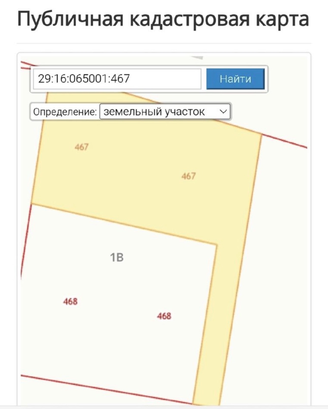 ЗЕМЕЛЬНЫЙ УЧАСТОК ПОД АРКТИЧЕСКУЮ ИПОТЕКУ 2% ДЛЯ СТРОИТЕЛЬСТВА ЖИЛОГО ДОМА! 

УЧАСТОК 467

МО «Повракульское», д.Повракульская.
Площадь 7,5 сот. 

Заключен и ОПЛАЧЕН договор на электричество.
Свой заезд на участок, вторая линия от дороги. 
Хорошие подъездные пути , дорога зимой обслуживается. 

Един